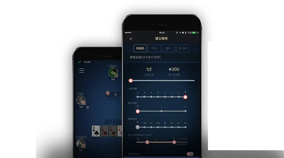 德扑圈APP官网下载